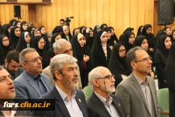 مراسم تودیع و معارفه ریاست دانشگاه فرهنگیان استان فارس
با حضور جناب آقای برزویی ریاست محترم دانشگاه فرهنگیان کشور و همچنین مسئولین سازمان ها و ادارات فارس  3