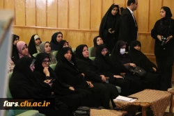 مراسم تودیع و معارفه ریاست دانشگاه فرهنگیان استان فارس
با حضور جناب آقای برزویی ریاست محترم دانشگاه فرهنگیان کشور و همچنین مسئولین سازمان ها و ادارات فارس  5