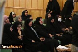 مراسم تودیع و معارفه ریاست دانشگاه فرهنگیان استان فارس
با حضور جناب آقای برزویی ریاست محترم دانشگاه فرهنگیان کشور و همچنین مسئولین سازمان ها و ادارات فارس  6