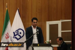 مراسم تودیع و معارفه ریاست دانشگاه فرهنگیان استان فارس
با حضور جناب آقای برزویی ریاست محترم دانشگاه فرهنگیان کشور و همچنین مسئولین سازمان ها و ادارات فارس  7