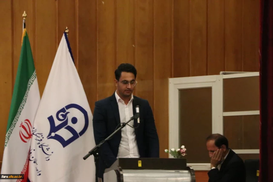 مراسم تودیع و معارفه ریاست دانشگاه فرهنگیان استان فارس
با حضور جناب آقای برزویی ریاست محترم دانشگاه فرهنگیان کشور و همچنین مسئولین سازمان ها و ادارات فارس  7