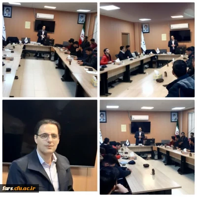  برگزاری کارگاه مقاله نویسی مقدماتی(4 جلسه) و پیشرفته(4 جلسه) با حضور دکتر مهدی کوثری 
