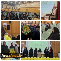 جشن ولادت حضرت معصومه(س) و روز دختر در مرکز سلمان فارسی 2