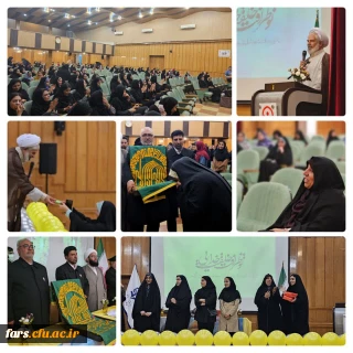 جشن ولادت حضرت معصومه(س) و روز دختر در مرکز سلمان فارسی