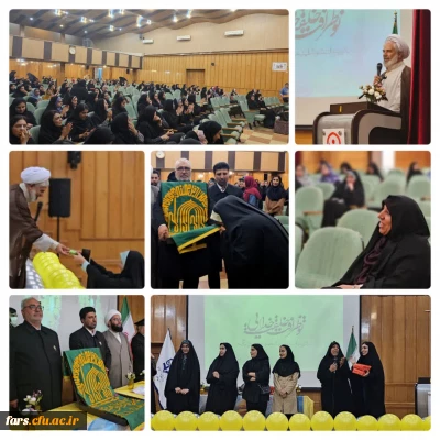 جشن ولادت حضرت معصومه(س) و روز دختر در مرکز سلمان فارسی