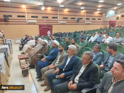 برگزاری مراسم یادواره شهدای دانشجو معلم در مرکز شهید مطهری شیراز