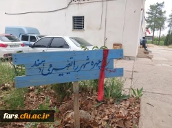 برگزاری مراسم یادواره شهدای دانشجو معلم در مرکز شهید مطهری شیراز 4