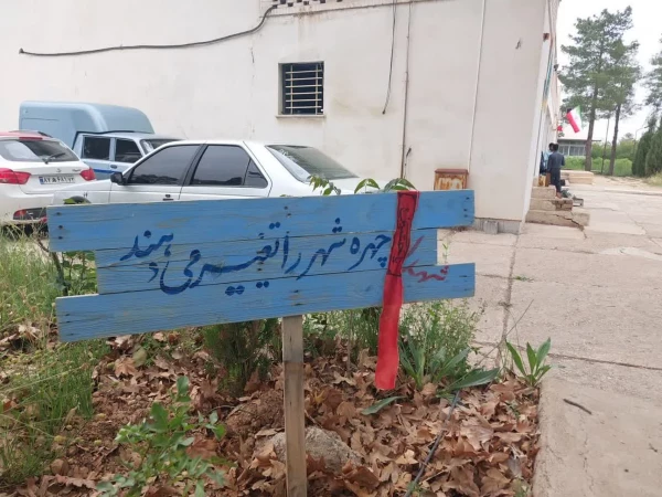 برگزاری مراسم یادواره شهدای دانشجو معلم در مرکز شهید مطهری شیراز 4