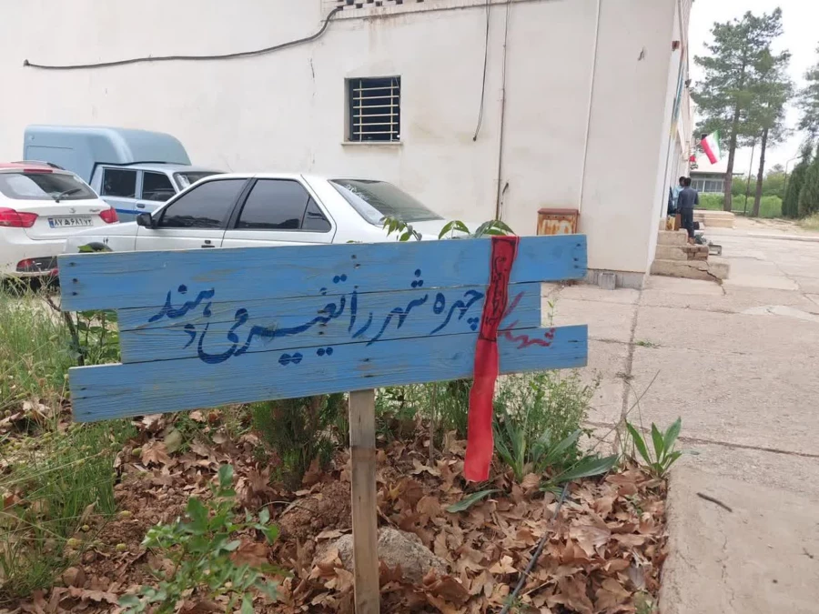 برگزاری مراسم یادواره شهدای دانشجو معلم در مرکز شهید مطهری شیراز 4