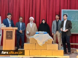 برگزاری مراسم یادواره شهدای دانشجو معلم در مرکز شهید مطهری شیراز 6