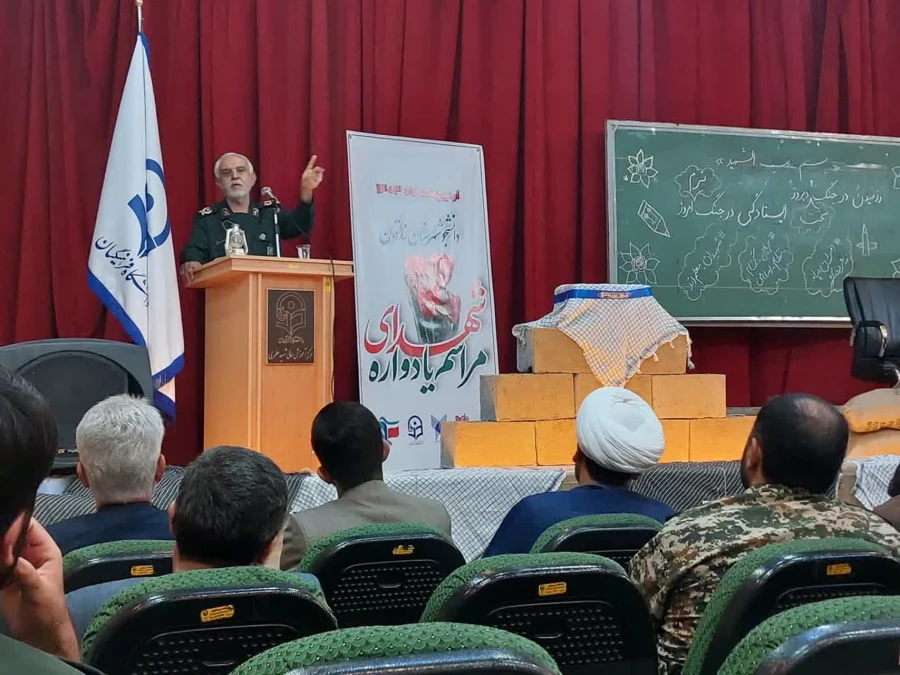 برگزاری مراسم یادواره شهدای دانشجو معلم در مرکز شهید مطهری شیراز 7