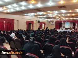 مراسم بزرگداشت دهه کرامت و روز دختر  2