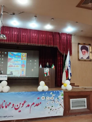 مراسم بزرگداشت دهه کرامت و روز دختر  4