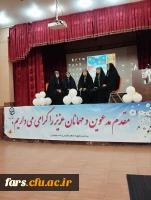 مراسم بزرگداشت دهه کرامت و روز دختر  7