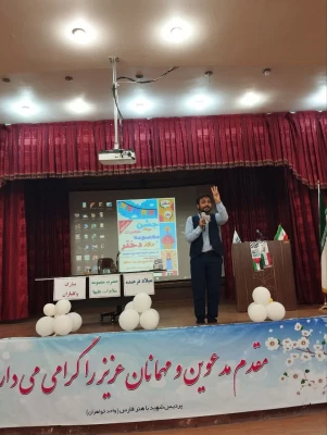 مراسم بزرگداشت دهه کرامت و روز دختر  8