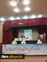 مراسم بزرگداشت دهه کرامت و روز دختر  9