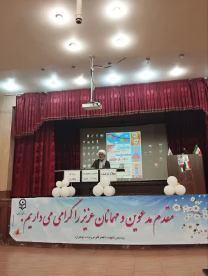 مراسم بزرگداشت دهه کرامت و روز دختر  9