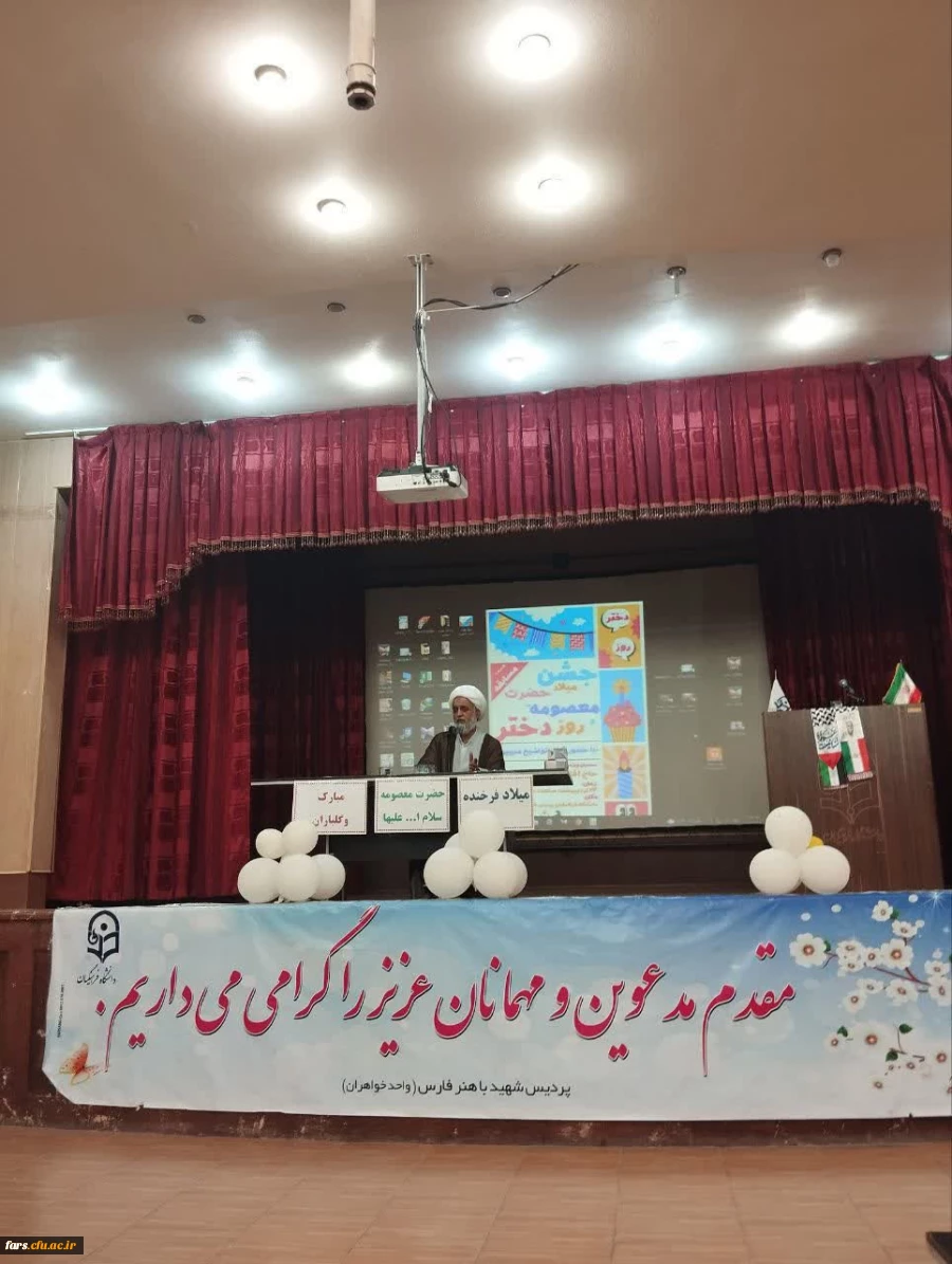 مراسم بزرگداشت دهه کرامت و روز دختر  9