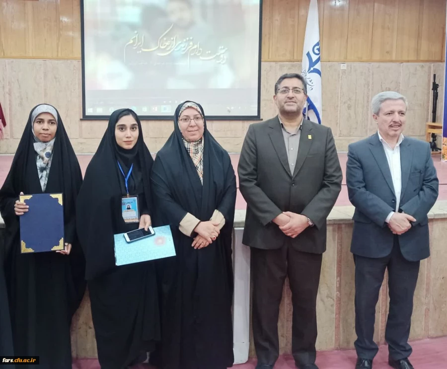 راه یابی به مرحله کشوری توسط دانشجو معلم پردیس شهید باهنر شیراز خانم سمانه کبابی 2