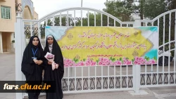 راه یابی به مرحله کشوری توسط دانشجو معلم پردیس شهید باهنر شیراز خانم سمانه کبابی 6