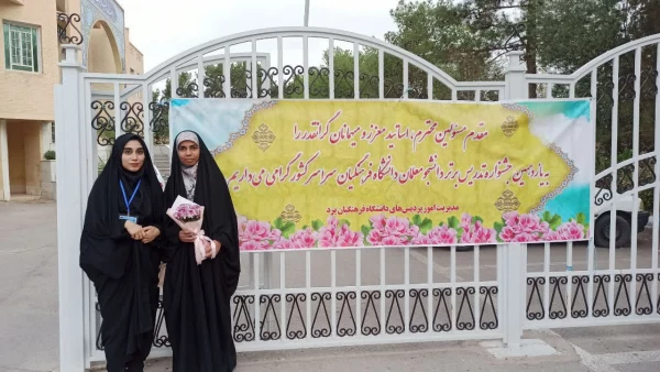 راه یابی به مرحله کشوری توسط دانشجو معلم پردیس شهید باهنر شیراز خانم سمانه کبابی 6