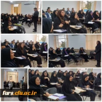 آغاز پودمان اول مهارت اموزان سری دهم رشته اموزش ابتدایی 2