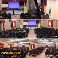 دوره آموزشی تربیت ارزیابان داوطلبان متعهدین خدمت در سالن اجتماعات پردیس شهید باهنر فارس برگزار گردید 12