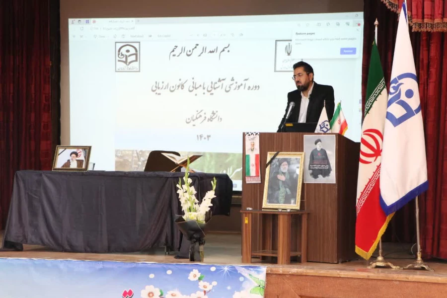 دوره آموزشی تربیت ارزیابان داوطلبان متعهدین خدمت در سالن اجتماعات پردیس شهید باهنر فارس برگزار گردید 13