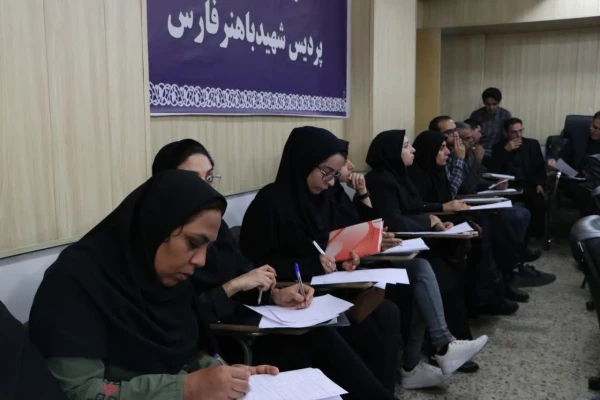 دوره آموزشی تربیت ارزیابان داوطلبان متعهدین خدمت در سالن اجتماعات پردیس شهید باهنر فارس برگزار گردید 18