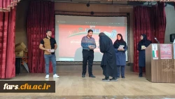 به همت واحد پژوهش دانشگاه فرهنگیان فارس و به میزبانی پردیس شهید باهنر  برگزار شد:
رویداد 