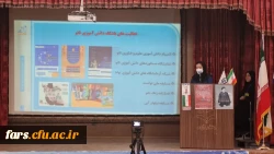 به همت واحد پژوهش دانشگاه فرهنگیان فارس و به میزبانی پردیس شهید باهنر  برگزار شد:
رویداد 