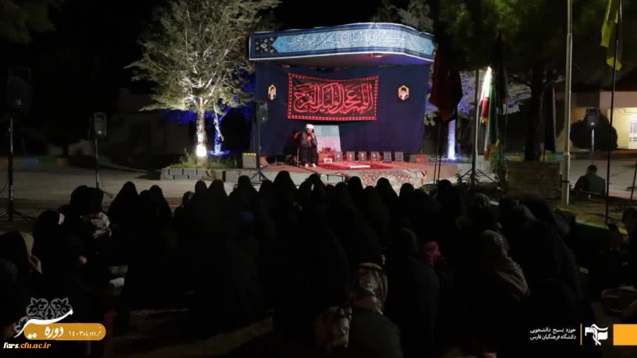 برگزاری جلسات تفاوت مکتب و مدرسه و نقش تمدنی آن ، معنا و ضرورت تحول ، استعمار فرانو و سند تحول بنیادین  2