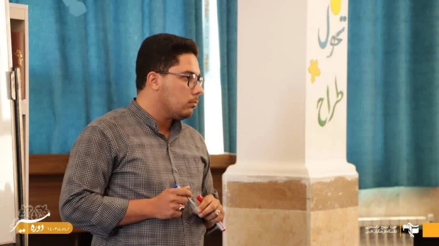 برگزاری جلسات تفاوت مکتب و مدرسه و نقش تمدنی آن ، معنا و ضرورت تحول ، استعمار فرانو و سند تحول بنیادین  5