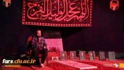 برگزاری جلسات تفاوت مکتب و مدرسه و نقش تمدنی آن ، معنا و ضرورت تحول ، استعمار فرانو و سند تحول بنیادین  11