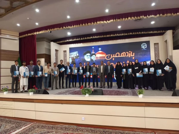 برگزیده مرحله منطقه ای  یازدهمین جشنواره تدریس برتر استان فارس 2