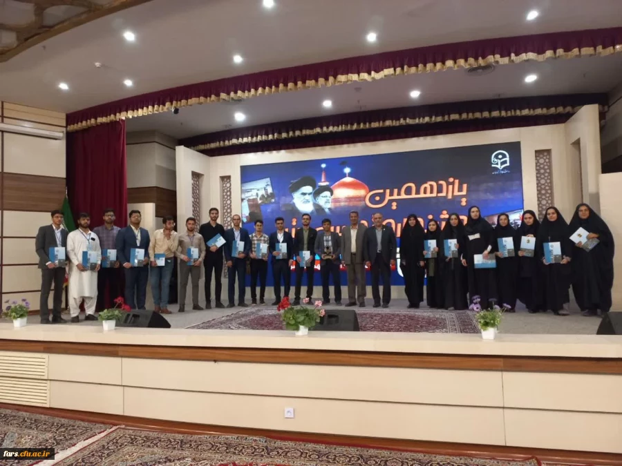 برگزیده مرحله منطقه ای  یازدهمین جشنواره تدریس برتر استان فارس 2