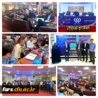 کسب مقام نقره توسط تیم راد استادان دانشگاه های استان فارس 2