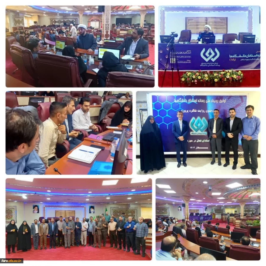 کسب مقام نقره توسط تیم راد استادان دانشگاه های استان فارس 2