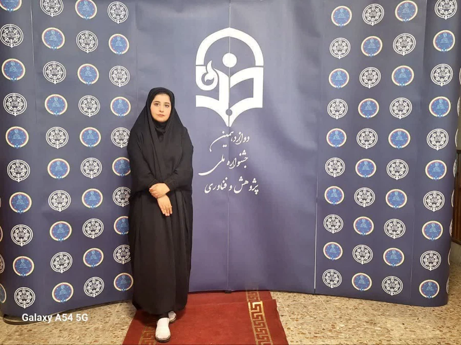 درخشش  دانشگاه فرهنگیان فارس در دوازدهمین جشنواره ملی پژوهش و فناوری دانشگاه فرهنگیان 7