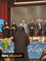 درخشش  دانشگاه فرهنگیان فارس در دوازدهمین جشنواره ملی پژوهش و فناوری دانشگاه فرهنگیان 8