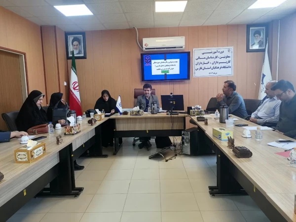 دوره آموزشی معاونین، کارشناسان مالی، کارپردازان، و انبار داران پردیس ها و مراکز دانشگاه فرهنگیان استان فارس 3