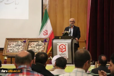 آئین تجلیل از برگزیدگان یازدهمین جشنواره تدریس برتر ( مرحله استانی) سال تحصیلی 1402_1403