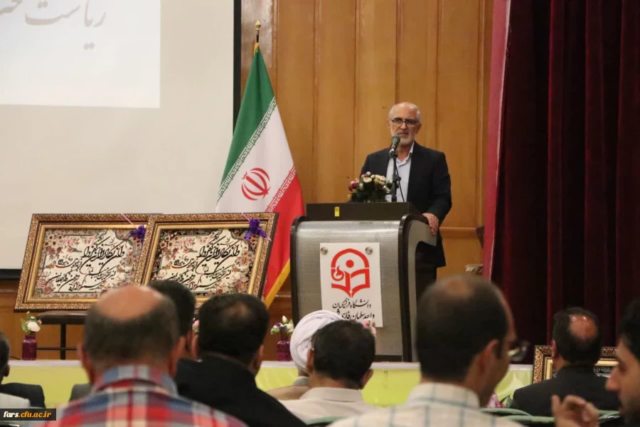 آئین تجلیل از برگزیدگان یازدهمین جشنواره تدریس برتر ( مرحله استانی) سال تحصیلی 1402_1403 2