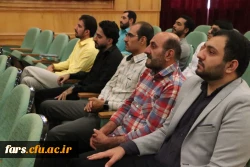 آئین تجلیل از برگزیدگان یازدهمین جشنواره تدریس برتر ( مرحله استانی) سال تحصیلی 1402_1403 2