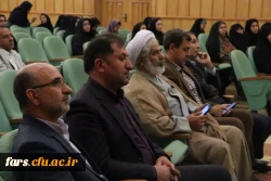 آئین تجلیل از برگزیدگان یازدهمین جشنواره تدریس برتر ( مرحله استانی) سال تحصیلی 1402_1403 7