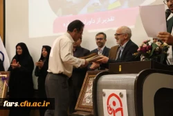 آئین تجلیل از برگزیدگان یازدهمین جشنواره تدریس برتر ( مرحله استانی) سال تحصیلی 1402_1403 10