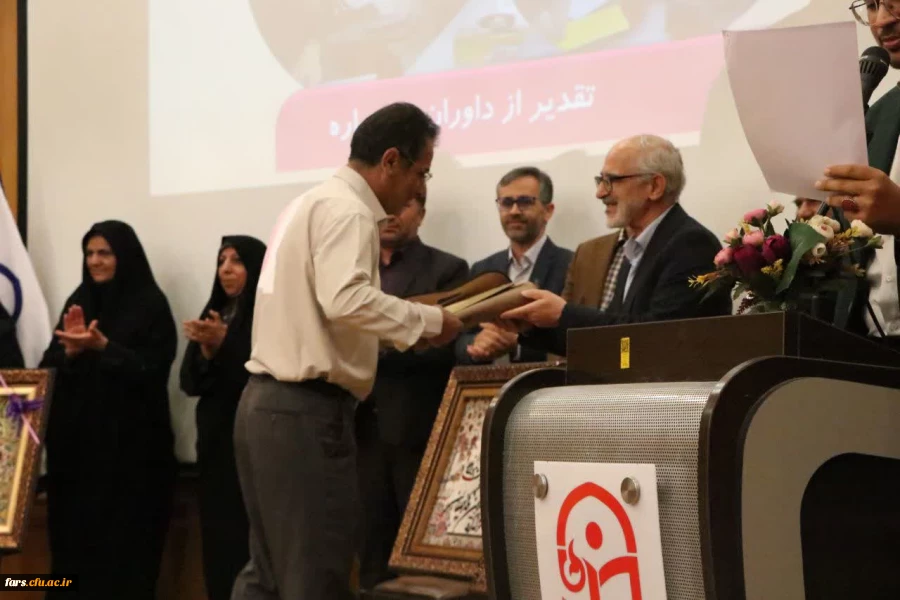آئین تجلیل از برگزیدگان یازدهمین جشنواره تدریس برتر ( مرحله استانی) سال تحصیلی 1402_1403 10