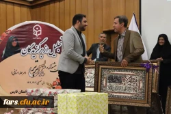 آئین تجلیل از برگزیدگان یازدهمین جشنواره تدریس برتر ( مرحله استانی) سال تحصیلی 1402_1403 11