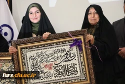 آئین تجلیل از برگزیدگان یازدهمین جشنواره تدریس برتر ( مرحله استانی) سال تحصیلی 1402_1403 14