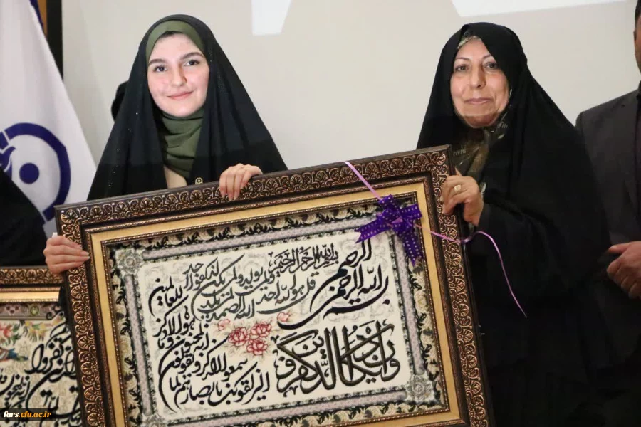 آئین تجلیل از برگزیدگان یازدهمین جشنواره تدریس برتر ( مرحله استانی) سال تحصیلی 1402_1403 14